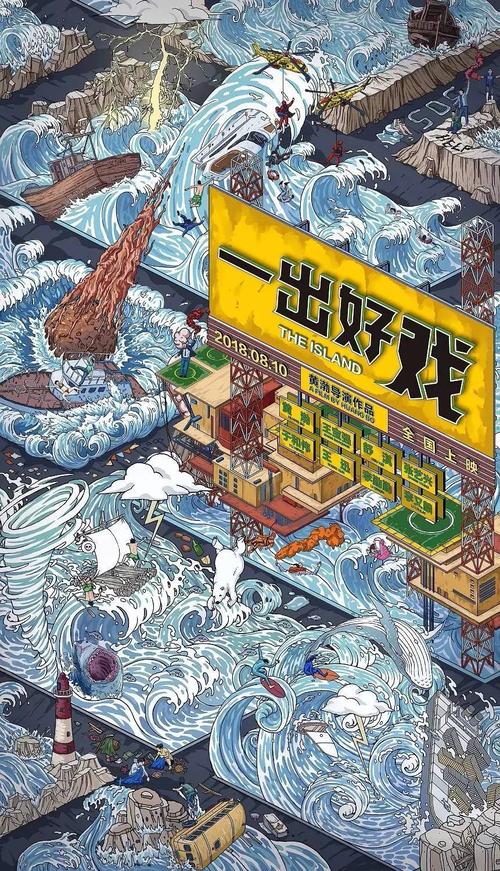 泰国国际驾照