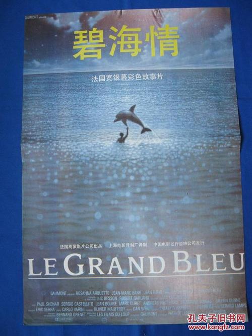 四川省高中毕业证图片样本